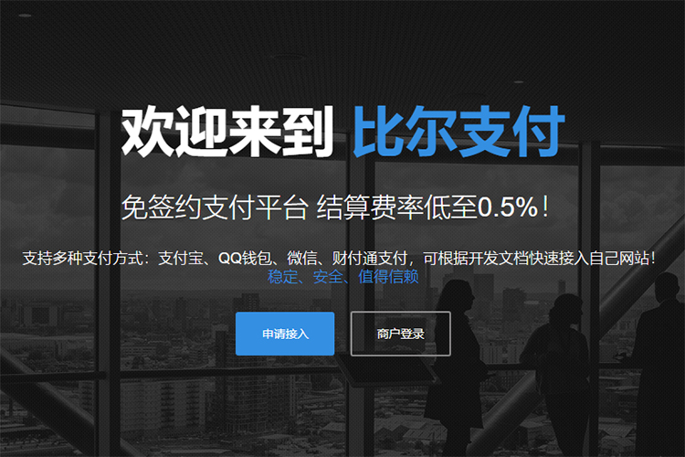 搭建自动发卡平台,让你可以躺着赚钱