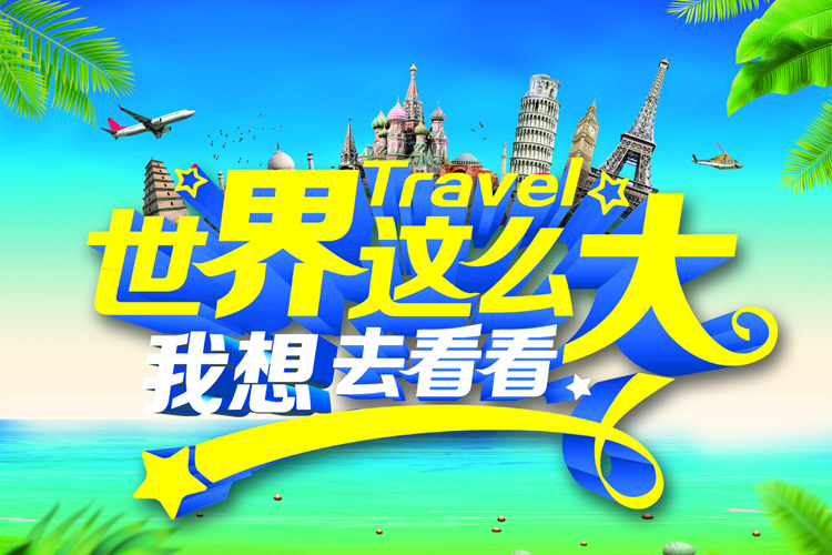 你具备了好好爱自己的资本吗?
