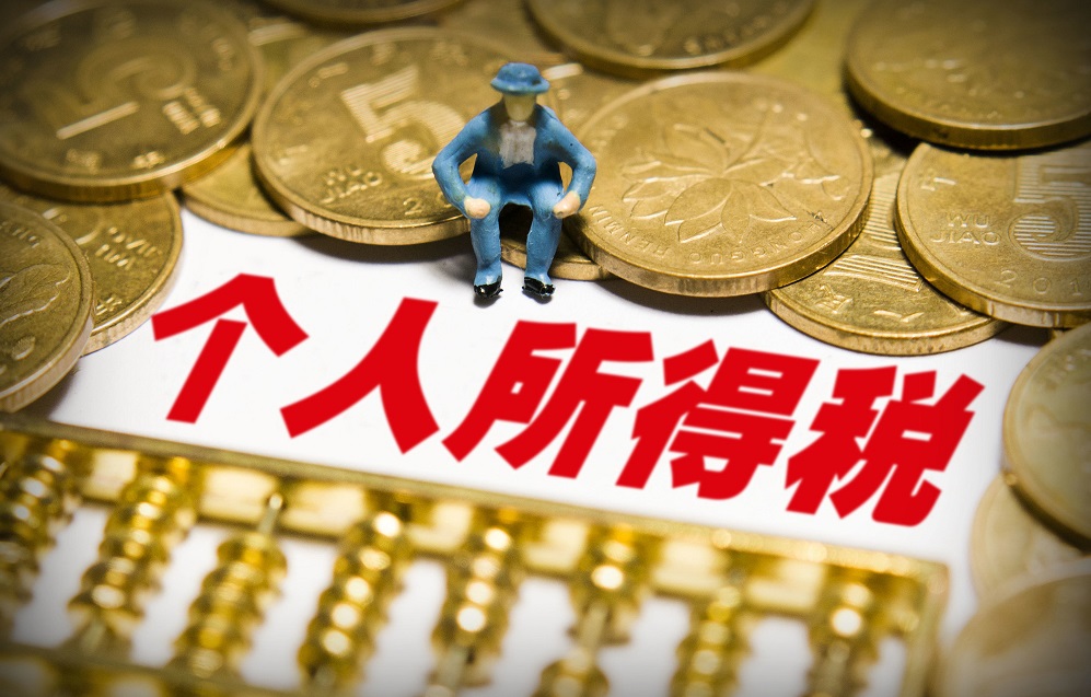 通辽最大的租车公司告诉新个税法省下的钱怎么花！