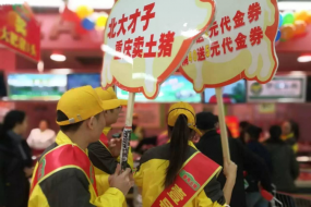 学习,什么时候开始都不晚,晚的是你从来都不敢开始!