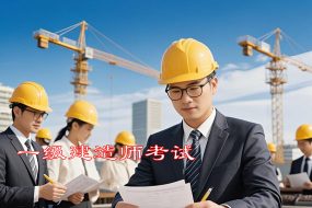 2025一级建造师机电实务4科
